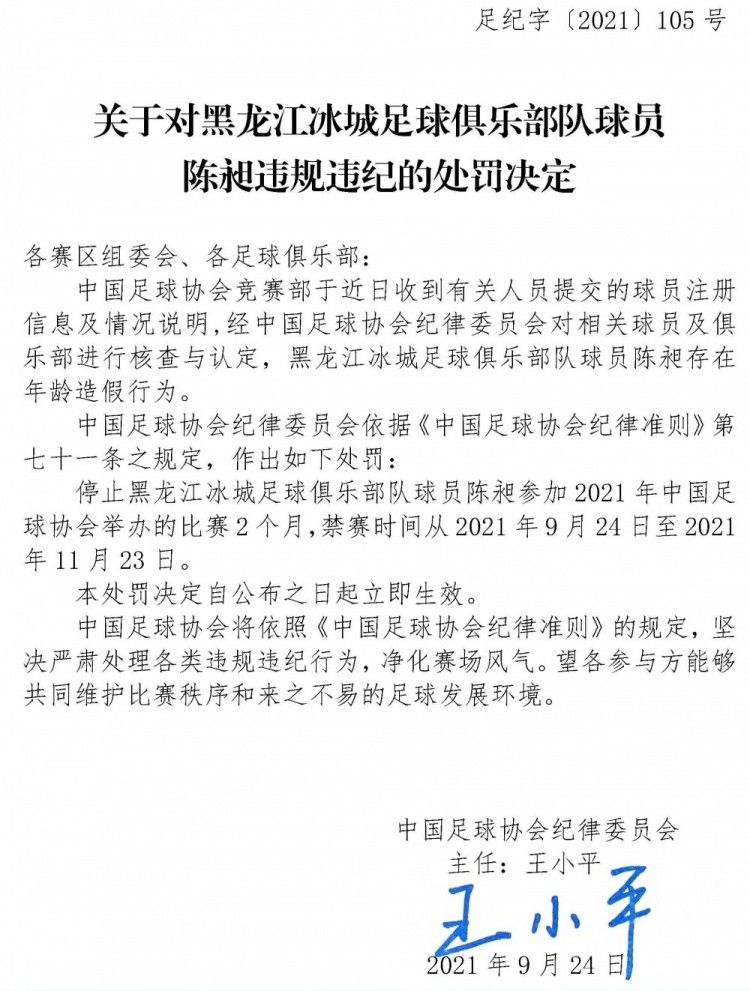 居勒尔的想法是，如果最后一刻不出现意外，他将在2024年皇马对阵马洛卡的第一场比赛中上场，并且利用这次主场的机会在皇马球迷面前完成首秀。